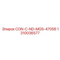 1310036577 CON-C-ND-MGS-47056 Epiroc