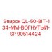 90514424 QL-50-BIT-134-MM-ВОГНУТЫЙ-SP - Epiroc