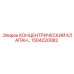 1504220082 КОНЦЕНТРИЧЕСКИЙ КЛАПАН Epiroc