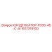 1617319100 КОНДЕНСАТОР-FD35-45-C-AI Epiroc