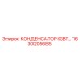 1630205685 КОНДЕНСАТОР IGBT Epiroc