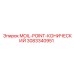 3083340951 MOIL-POINT-КОНИЧЕСКИЙ Epiroc