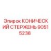Усиленный буровой стержень артикул 90515238 Epiroc