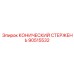 Специализированный буровой стержень артикул 90515532 Epiroc