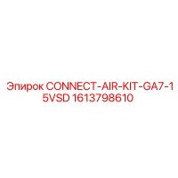 1613798610 - CONNECT-AIR-KIT-GA7-15VSD - Epiroc