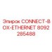 Сетевой коммутатор артикул 8092285488 производитель Epiroc