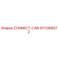 9111368572 CONNECT-CAB Epiroc