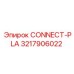 3217906022 CONNECT-PLA Epiroc