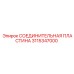 3115347000 Connecting Plate Epiroc