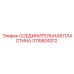 3115504312 СОЕДИНИТЕЛЬНАЯ ПЛАСТИНА Epiroc
