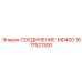 Изображение соединения MD400 от Epiroc, артикул 1617521300, для буровых установок