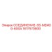 Средненапорное гидравлическое соединение Epiroc 1617573600