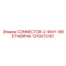 1310072181 CONNECTOR-2-WAY-WEETHERPAK Epiroc