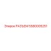 5580005251 Connector Epiroc