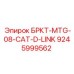 Гидравлический соединитель 9245999562 для техники Caterpillar