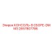 2657807786 КОНСОЛЬ-В СБОРЕ-DMM3 Epiroc