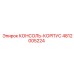 4812005224 КОНСОЛЬ-КОРПУС Epiroc