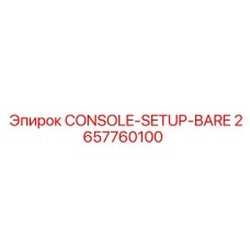 2657760100 CONSOLE-SETUP-BARE Epiroc