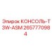 2657770984 КОНСОЛЬ-T3W-ASM Epiroc