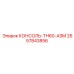2657843856 КОНСОЛЬ-TH60-ASM Epiroc