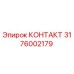 Оригинальный контакт Epiroc артикул 3176002179