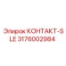 3176002984 КОНТАКТ-SLE Epiroc