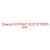 Фото КОНТАКТ-SLEE 3176003075 для бурового оборудования Epiroc