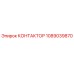 1089039870 КОНТАКТОР Epiroc