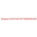 1089916439 Contactor Epiroc