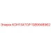 1089948962 КОНТАКТОР Epiroc