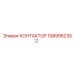 1089962352 КОНТАКТОР Epiroc