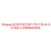 1089941544 КОНТАКТОР-110-115-В-50-60Гц Epiroc