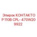 470W209922 КОНТАКТОР 110В CPL- Epiroc