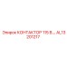 AL13201217 КОНТАКТОР 115 В.… Epiroc