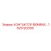 1625120399 КОНТАКТОР SIEMENS Epiroc