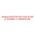 1089922106 КОНТАКТОР-220-В-50ГЦ-РАЗМЕР-2 Epiroc