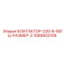 1089922109 КОНТАКТОР-220-В-50ГЦ-РАЗМЕР-3 Epiroc