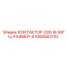 1089922110 КОНТАКТОР-220-В-50ГЦ-РАЗМЕР-4 Epiroc