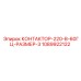 1089922122 КОНТАКТОР-220-В-60ГЦ-РАЗМЕР-3 Epiroc