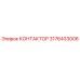 3176433006 КОНТАКТОР Epiroc