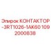 1092000838 КОНТАКТОР-3RT1026-1AK60 (Epiroc)