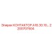 2200707504 КОНТАКТОР А16.30.10… Epiroc