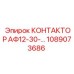 1089073686 КОНТАКТОР АФ12-30-… Epiroc