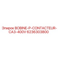 6236303800 BOBINE P CONTACTEUR CA3-400V Epiroc