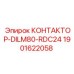 Изображение контактора DILM80 RDC24 от Epiroc, артикул 1901622058