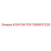 1089917230 КОНТАКТОР Epiroc