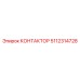 5112314728 КОНТАКТОР Epiroc