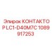 1089917253 КОНТАКТОР LC1-D40M7C Epiroc