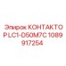 1089917254 КОНТАКТОР LC1-D50M7C Epiroc