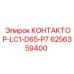 6256359400 КОНТАКТОР-LC1-D65-P7 Epiroc